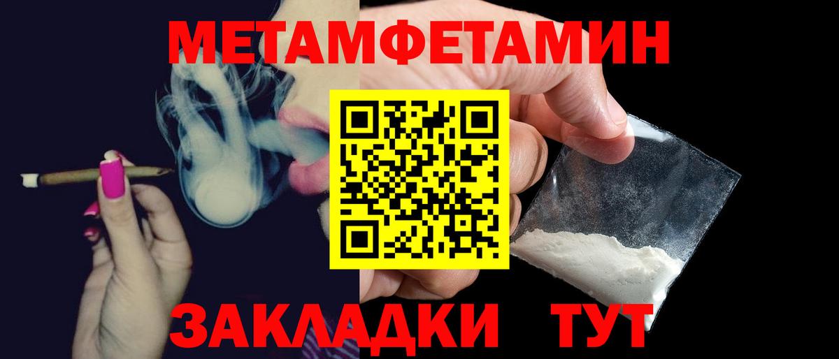 АМФ VHQ  Амфетамин  Снежинск  АМФЕТАМИН  Вход с VPN 