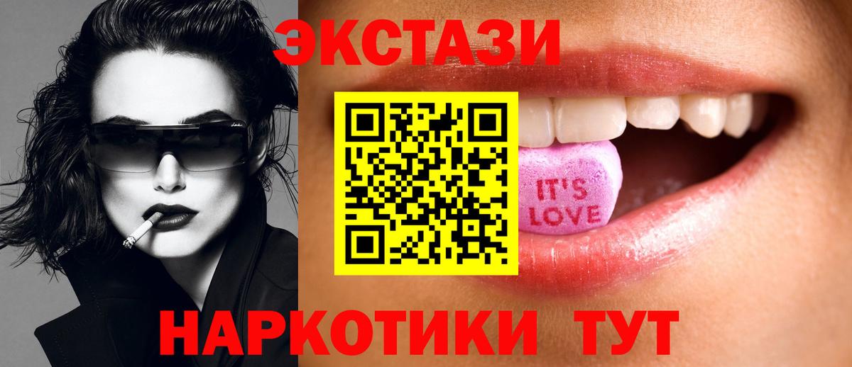 Снежинск  ЭКСТАЗИ Дубай  ЭКСТАЗИ ешки  Вход с VPN 