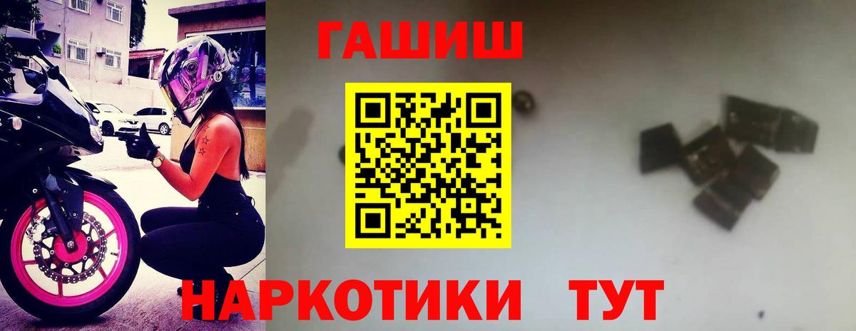 ГАШ Изолятор Снежинск