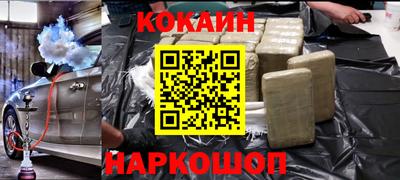кокаин колумбия Кингисепп