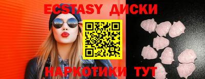 МДМА Кимры