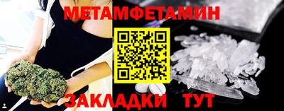 МДМА Кимры