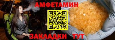 COCAINE Кинель