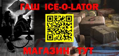 COCAINE Кинель