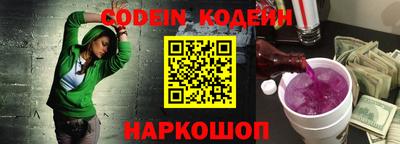 кокаин колумбия Кингисепп