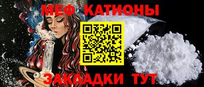 COCAINE Кинель