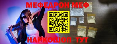 COCAINE Кинель
