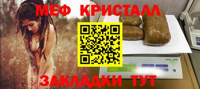 МДМА Кимры