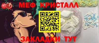 COCAINE Кинель