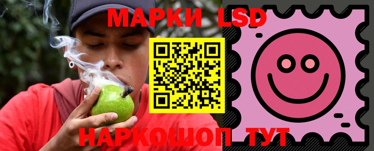 Лсд 25 экстази  Вход с VPN  Лсд 25 экстази кислота  Снежинск  ЛСД экстази ecstasy 