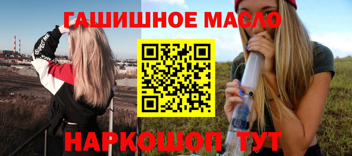 Дистиллят ТГК концентрат Снежинск