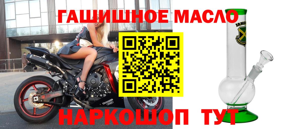 Снежинск  blacksprut ТОР  Вход с VPN  Дистиллят ТГК жижа 