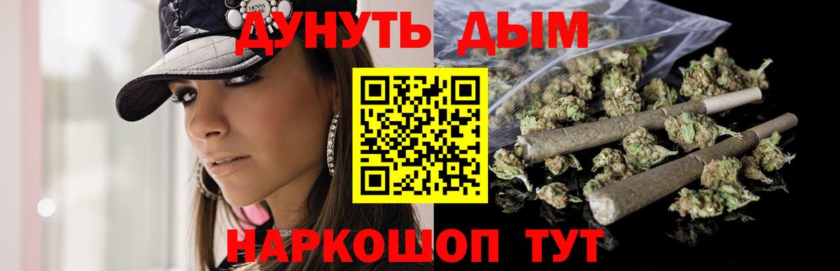 Конопля Bruce Banner Снежинск